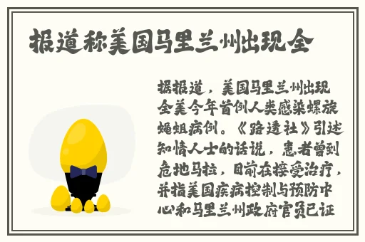 130000部幼儿视频科技快报